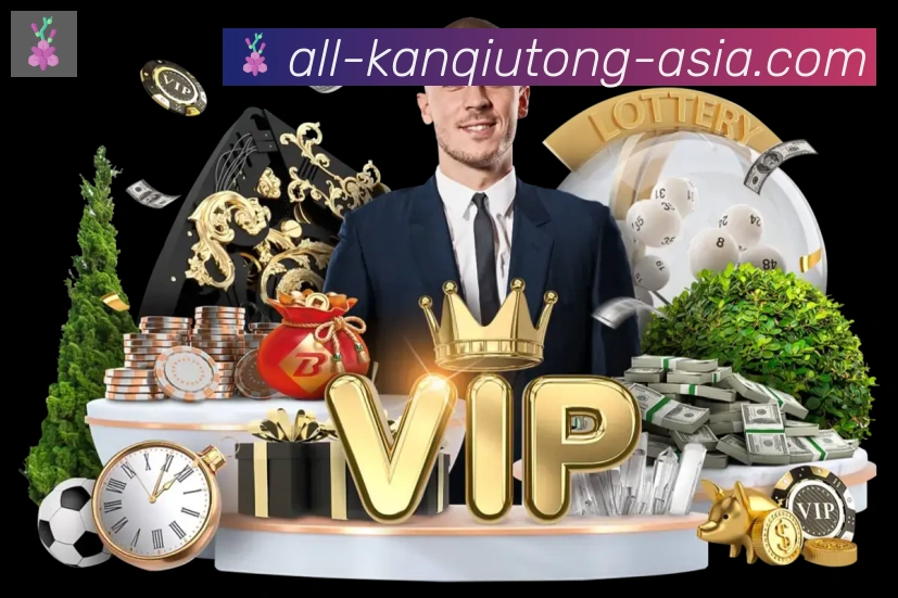 金牌平台